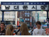 Korea - Day 2 - Nam Dae Mun - 13